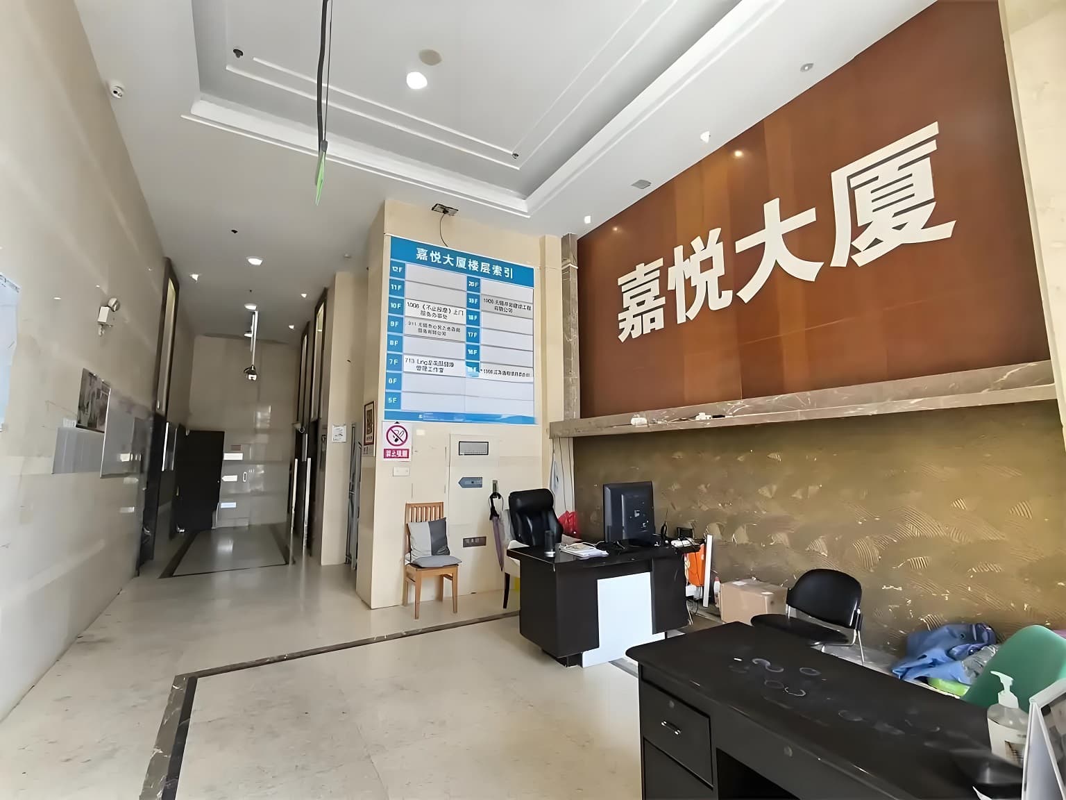 大堂
